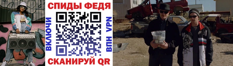 Амфетамин 97%  mega   Тавда 