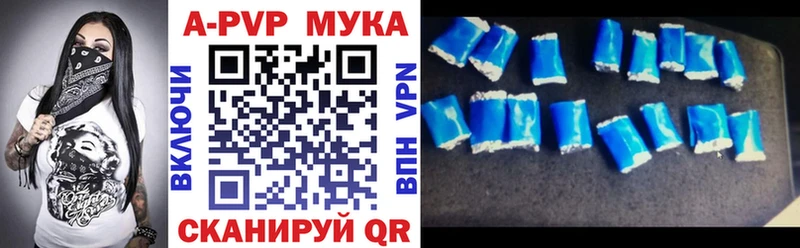 Alpha-PVP СК КРИС  Тавда 