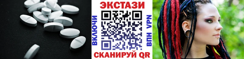купить наркотики сайты Тавда Ecstasy VHQ