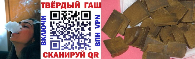 купить наркотики цена Тавда ГАШИШ ice o lator