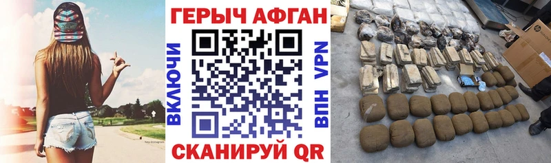 купить наркоту ОМГ ОМГ ССЫЛКА ГЕРОИН афганец Тавда
