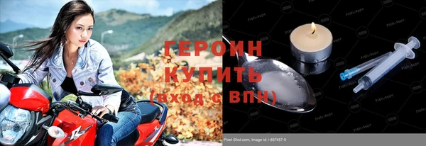 первитин Арсеньев