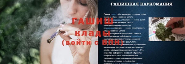 MDMA Армянск