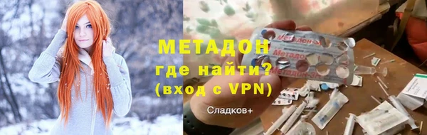 первитин Арсеньев