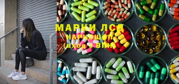MDMA Армянск