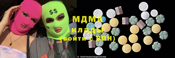 первитин Арсеньев