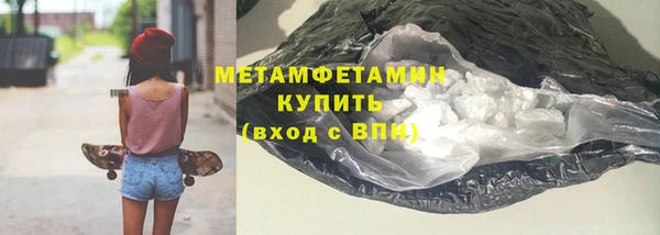 первитин Арсеньев