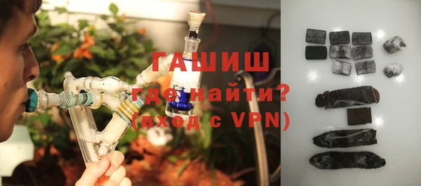 первитин Арсеньев