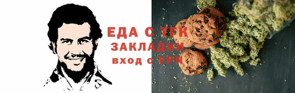 MDMA Армянск