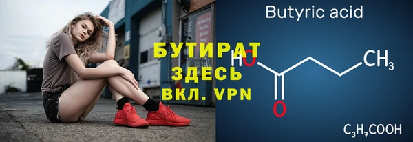 MDMA Армянск