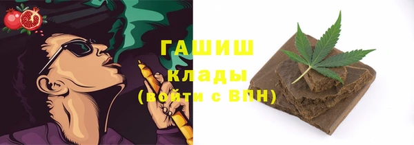 первитин Арсеньев