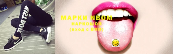 MDMA Армянск