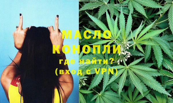 MDMA Армянск