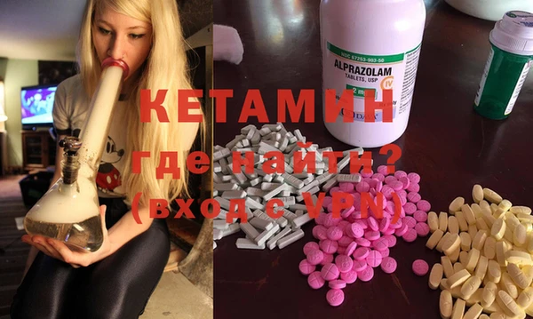 MDMA Армянск