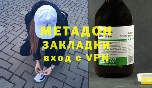 первитин Арсеньев