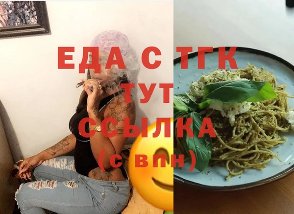 MDMA Армянск