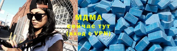 MDMA Армянск