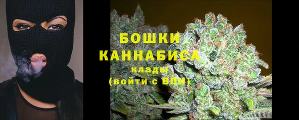 первитин Арсеньев