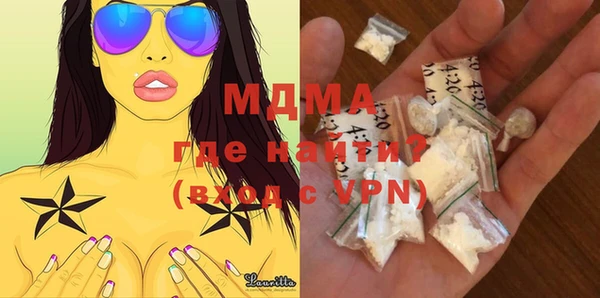 MDMA Армянск