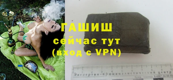 первитин Арсеньев