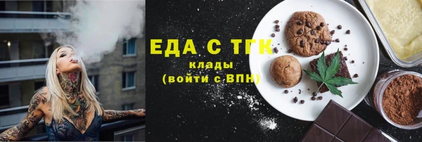 первитин Арсеньев