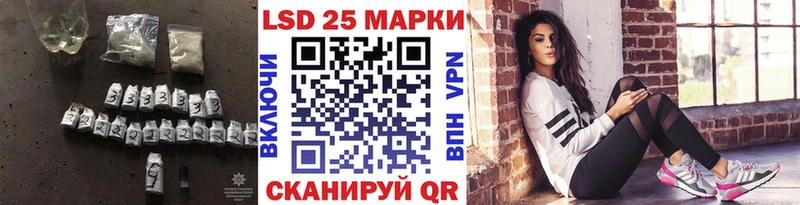 ЛСД экстази кислота  где купить наркоту  Тавда 