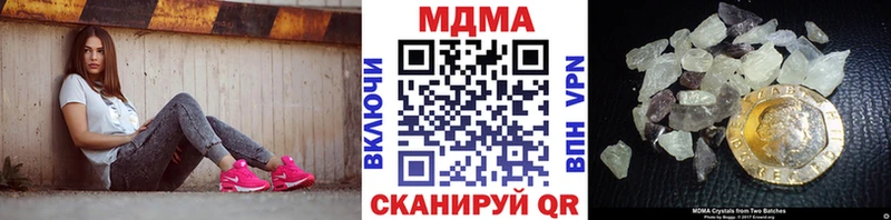 MDMA кристаллы  kraken сайт  Тавда 