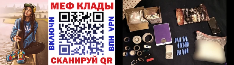 Меф 4 MMC  Тавда 