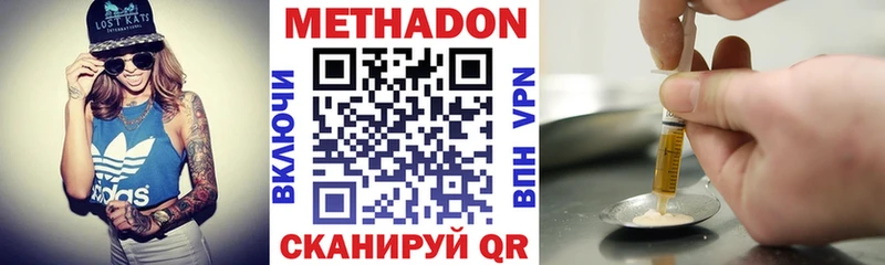 как найти закладки Тавда Метадон кристалл