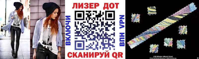 Наркотические марки 1,5мг  Тавда 