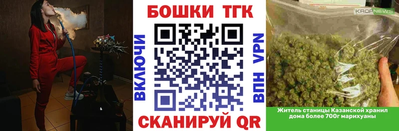 mega как войти Тавда Бошки марихуана THC 21%
